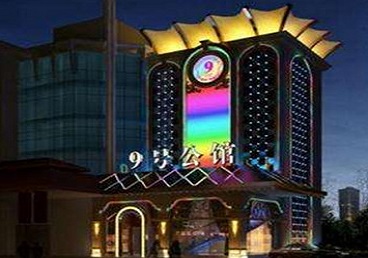 商丘好玩开放荤素KTV推荐-九号公馆KTV消费价格口碑点评